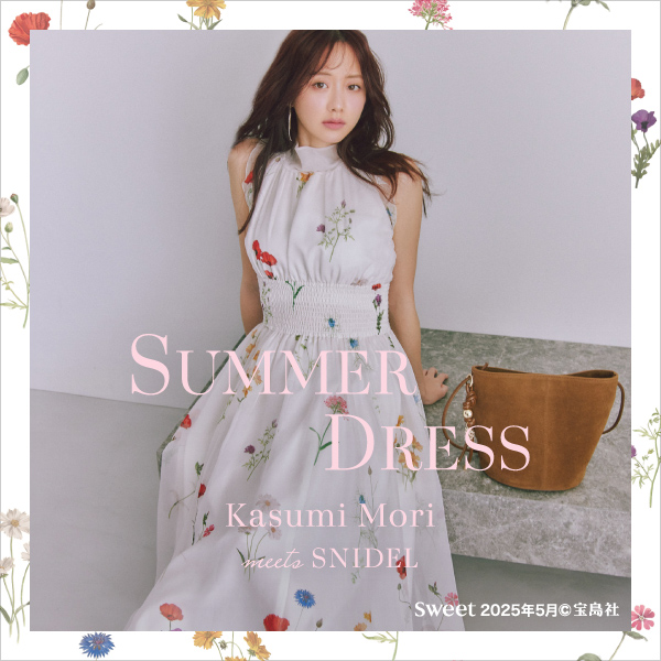 SNIDEL(スナイデル)のニュース | -SUMMER DRESS-