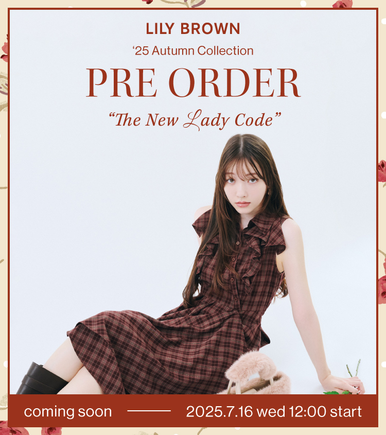 LILY BROWN(リリー ブラウン)のニュース | 【7/9(水)ラインナップ公開】LILY BROWN(リリーブラウン)25年秋コレクション’“The New Lady Code”