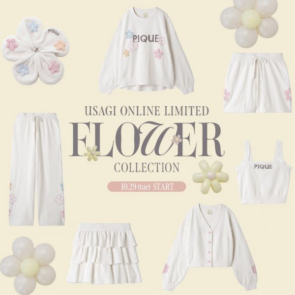 gelato pique(ジェラート ピケ)のニュース | 【店舗入荷のお知らせ】gelato pique「USAGI ONLINE LIMITED FLOWER COLLECTION」