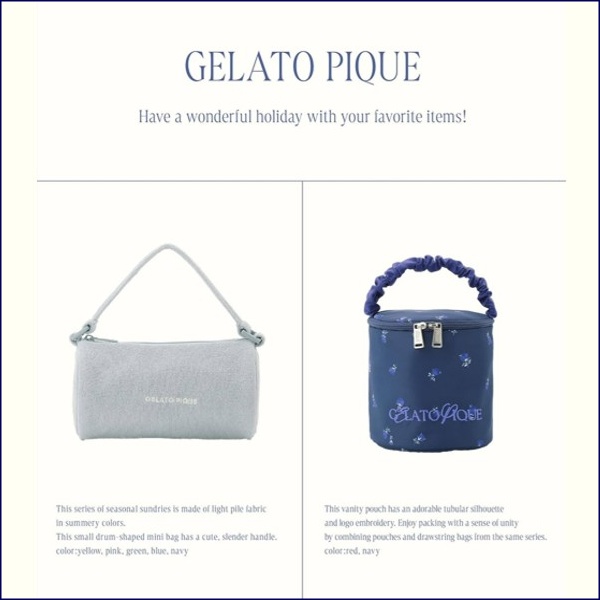 gelato pique(ジェラート ピケ)のニュース | 【gelato pique】Have a nice Holiday！