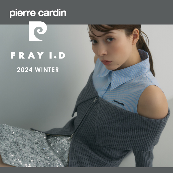 FRAY I.D(フレイ アイディー)のニュース | 【本日販売開始！】pierre cardin × FRAY I.Dコラボレーション第5弾