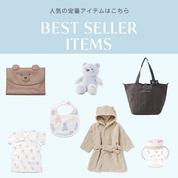 gelato pique(ジェラート ピケ)のニュース | BEST SELLER ITEM -人気の定番アイテム-