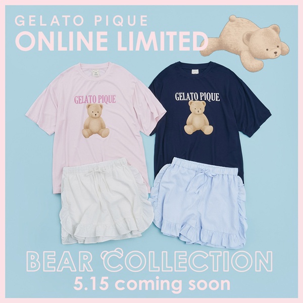 gelato pique(ジェラート ピケ)のニュース | 【5.15販売開始】ONLINE LIMITED／ BEAR COLLECTION