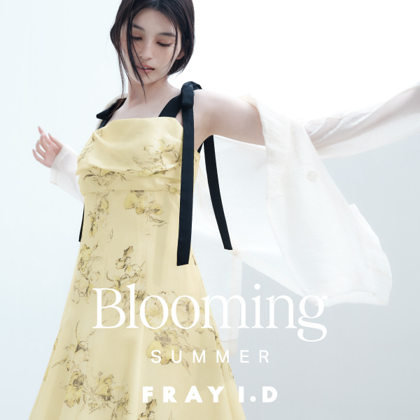 FRAY I.D(フレイ アイディー)のニュース | FRAY I.D Blooming SUMMER