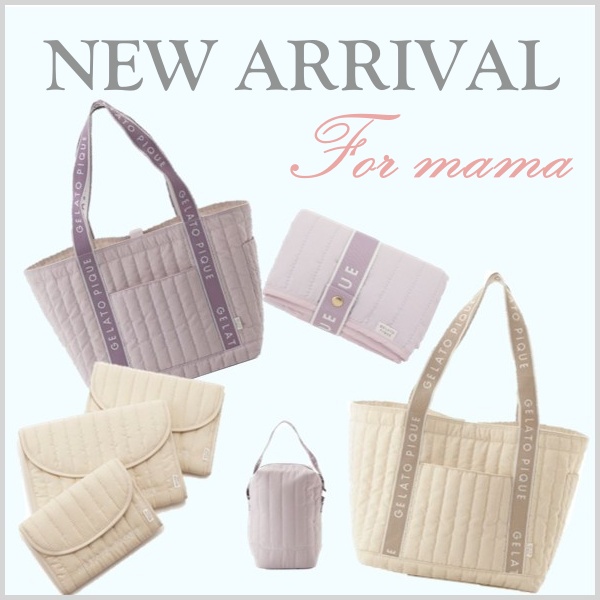 gelato pique(ジェラート ピケ)のニュース | ＼NEW ARRIVAL／MAMA GOODS！