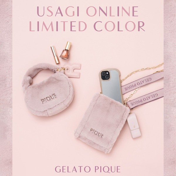 gelato pique(ジェラート ピケ)のニュース | GELATO PIQUEのエコファーポーチ&バッグにUSAGI ONLINE限定カラーが登場！