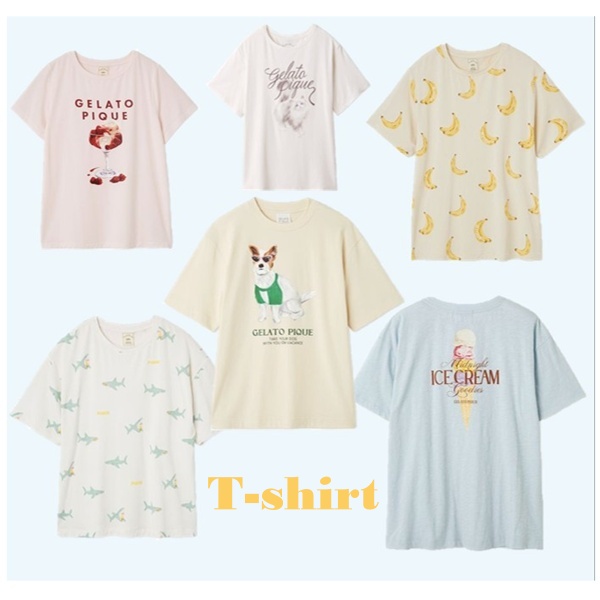 gelato pique(ジェラート ピケ)のニュース | 【gelato pique 】Tシャツ特集！