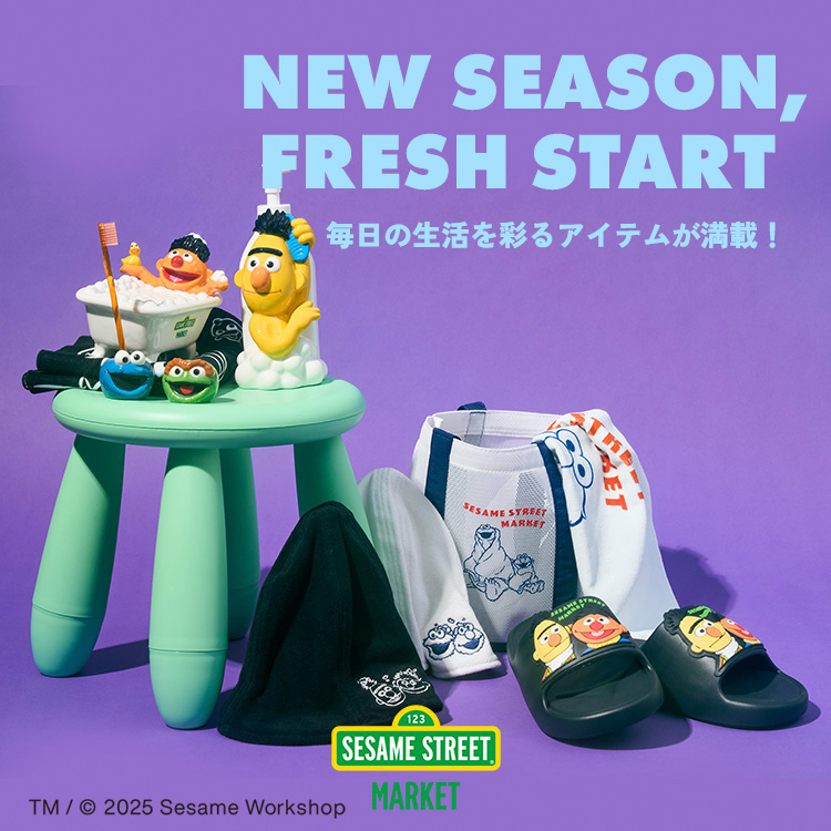 SESAME STREET MARKET(セサミストリートマーケット)のニュース | 【SESAME STREET MARKET】NEW SEASON，FRESH START！
