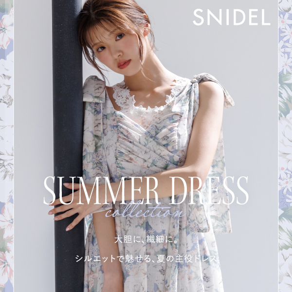 SNIDEL(スナイデル)のニュース | SUMMER DRESS collection