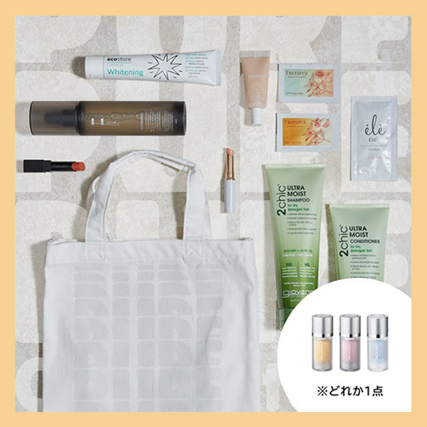 CosmeKitchen(コスメキッチン)のニュース | 今年最後の買い納めに♪『2023 コスメキッチン福袋』 