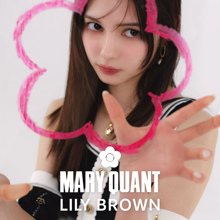 LILY BROWN(リリー ブラウン)のニュース | LILY BROWN(リリーブラウン)×MARY QUANT(マリークワント) 夏の新作コラボレーション