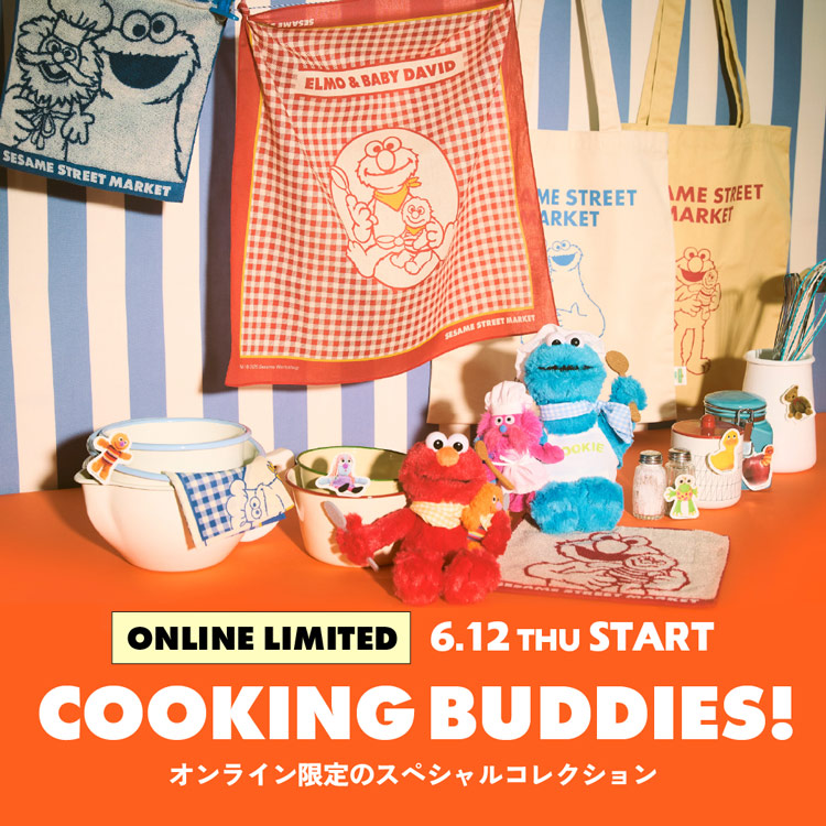 SESAME STREET MARKET(セサミストリートマーケット)のニュース | 【SESAME STREET MARKET】6月12日（木）12時販売開始　ONLINE限定アイテム