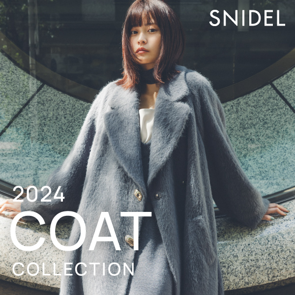 SNIDEL(スナイデル)のニュース | 2024 COAT COLLECTION