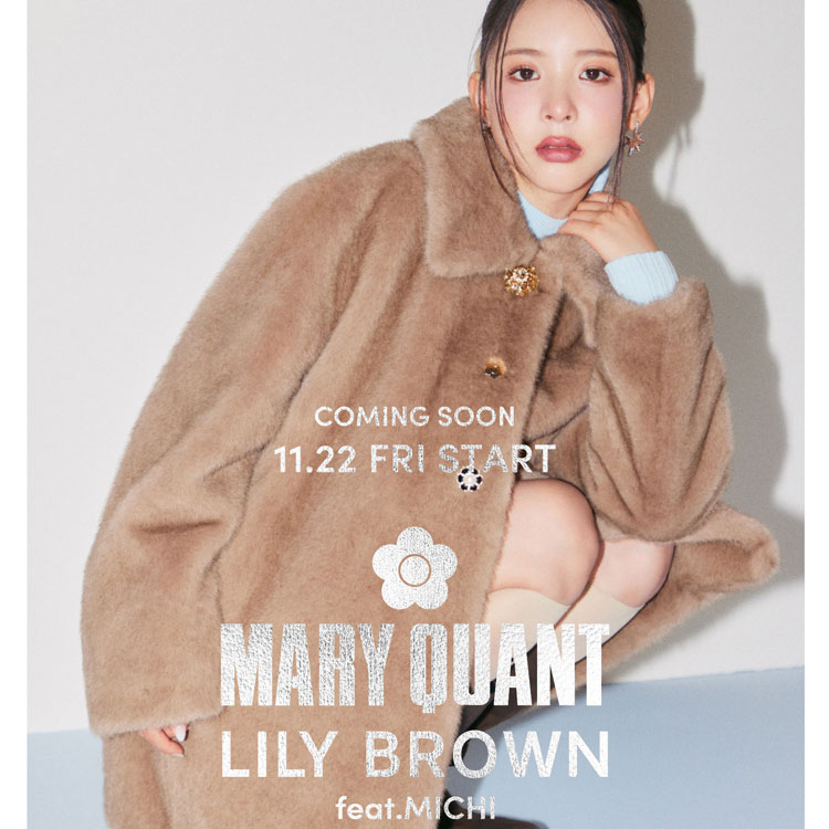 LILY BROWN(リリーブラウン)のニュース | LILY BROWN MARY QUANT '24 HOLIDAY COLLECTION