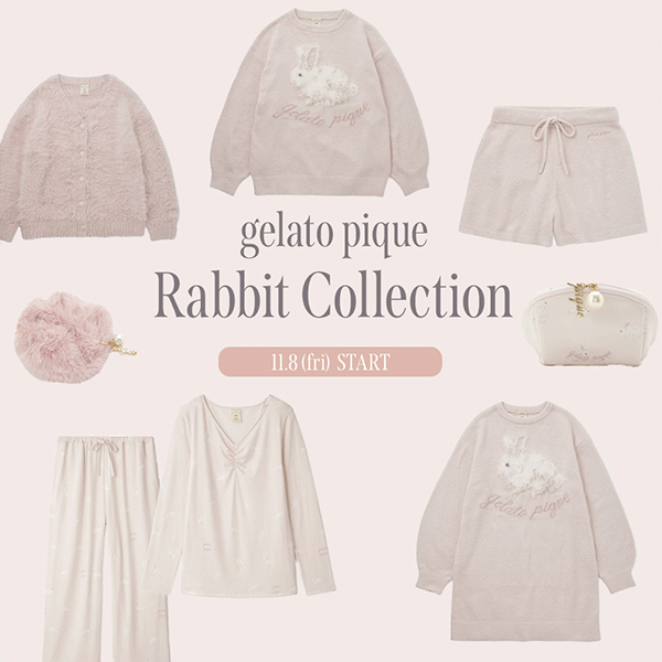 gelato pique(ジェラート ピケ)のニュース | 【11/8 販売開始】Rabbit Collection