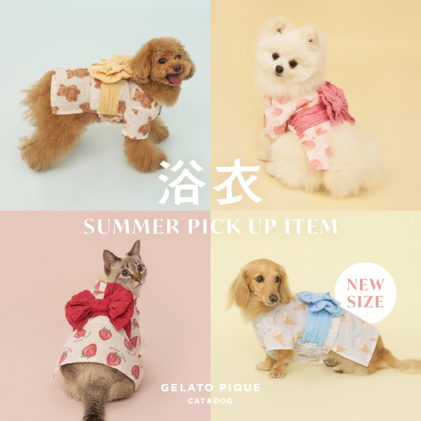 gelato pique(ジェラート ピケ)のニュース | ＼10％OFF／　浴衣コレクション浴衣－SUMMER PICK UP ITEM－