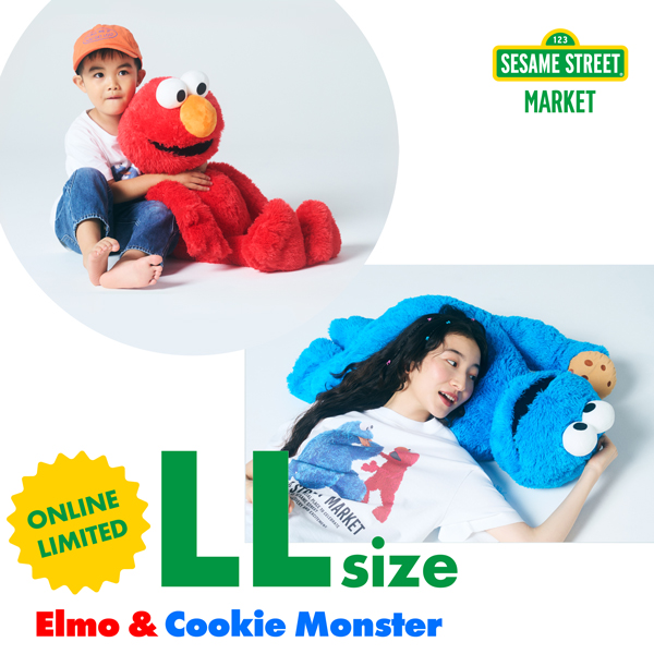 SESAME STREET MARKET(セサミストリートマーケット)のニュース | 【SESAME STREET MARKET】＼ONLINE限定／LL Size ぬいぐるみ