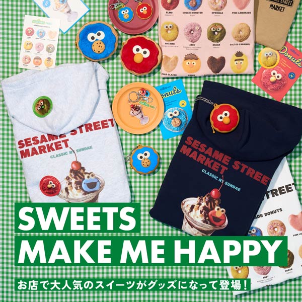 SESAME STREET MARKET(セサミストリートマーケット)のニュース | 【SESAME STREET MARKET】SWEETS MAKE ME HAPPY