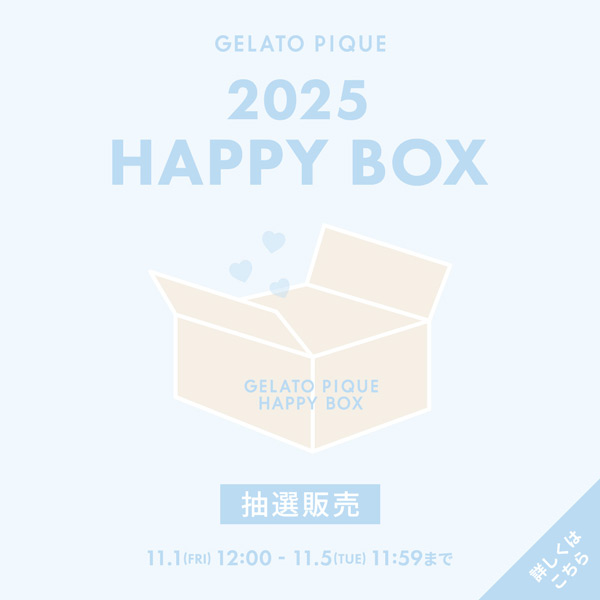 gelato pique(ジェラート ピケ)のニュース | 毎年⼤好評の福袋『HAPPY BOX 2025』が今年も登場！