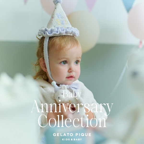 gelato pique(ジェラート ピケ)のニュース | 【GELATO PIQUE KIDS & BABY】Baby Anniversary Collection