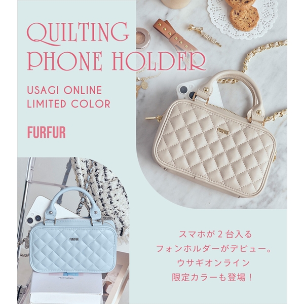 FURFUR(ファーファー)のニュース | 【本日公開！】FURFURからスマホが2台入るフォンホルダーがデビュー。