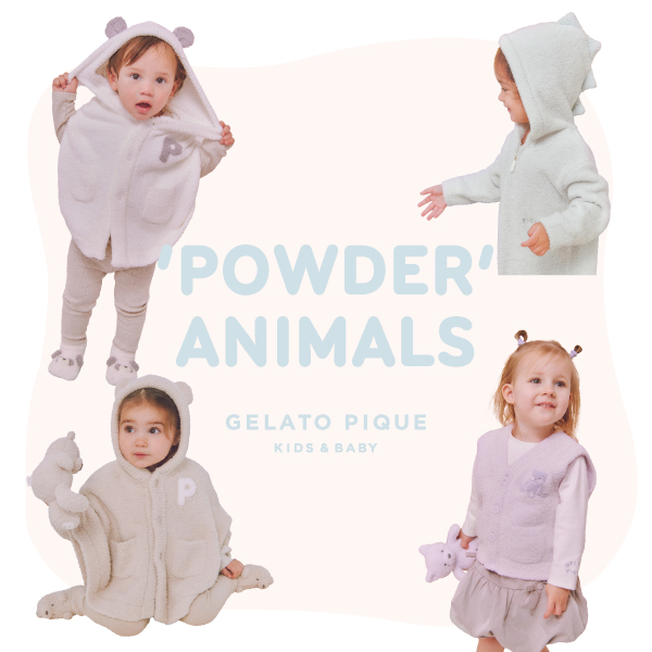 gelato pique(ジェラート ピケ)のニュース | POWDER ANIMALSシリーズ