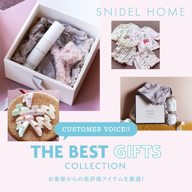 SNIDEL HOME(スナイデルホーム)のニュース | SNIDEL HOME【THE BEST GIFTS COLLECTION】