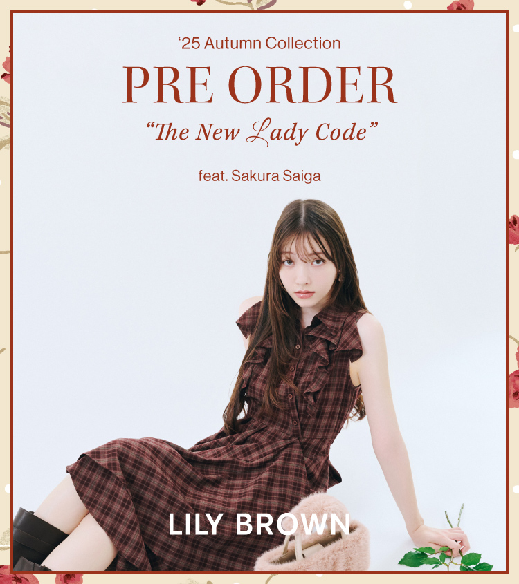 LILY BROWN(リリー ブラウン)のニュース | 【7/16(水)正午12：00】LILY BROWN(リリーブラウン)25年秋コレクション’“The New Lady Code”