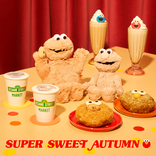 SESAME STREET MARKET(セサミストリートマーケット)のニュース | ＼NEW！／SUPER SWEET AUTUMN