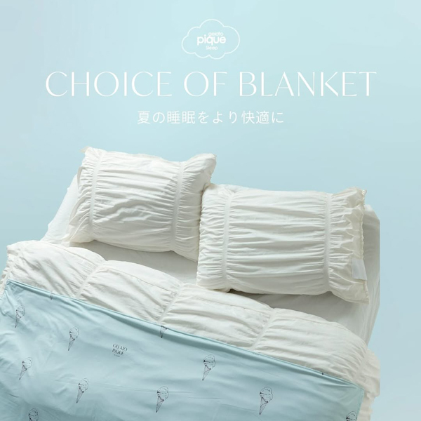 gelato pique(ジェラート ピケ)のニュース | 【gelato pique Sleep】Choice of Blanket 夏の睡眠をより快適に