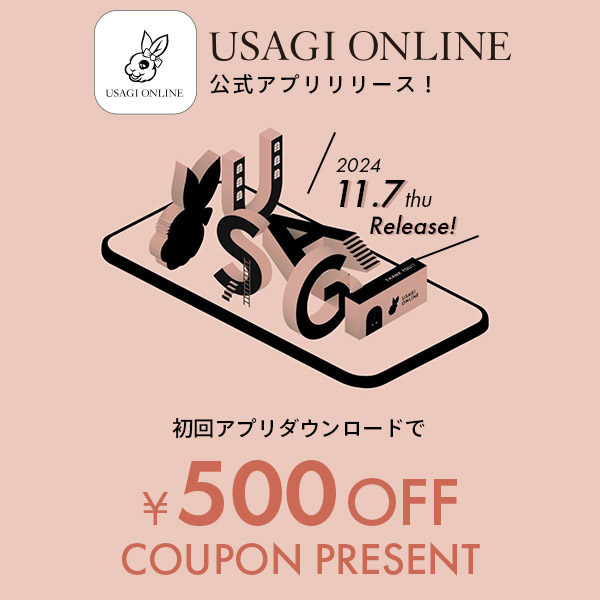 【500円OFFクーポンもらえる】USAGI ONLINE公式アプリが登場！