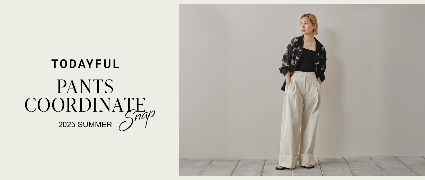 TODAYFUL -2025SS Pants Items Coordinate-