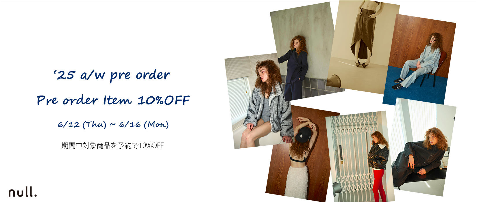 null. 2025 Autumn / Winter COLLECTIONプレオーダー