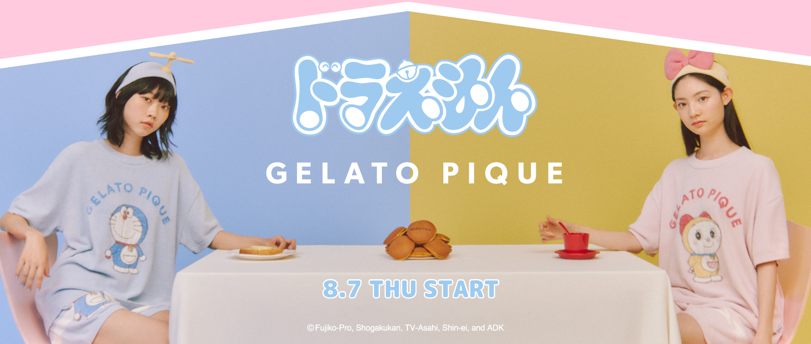 ドラえもん meets GELATO PIQUE