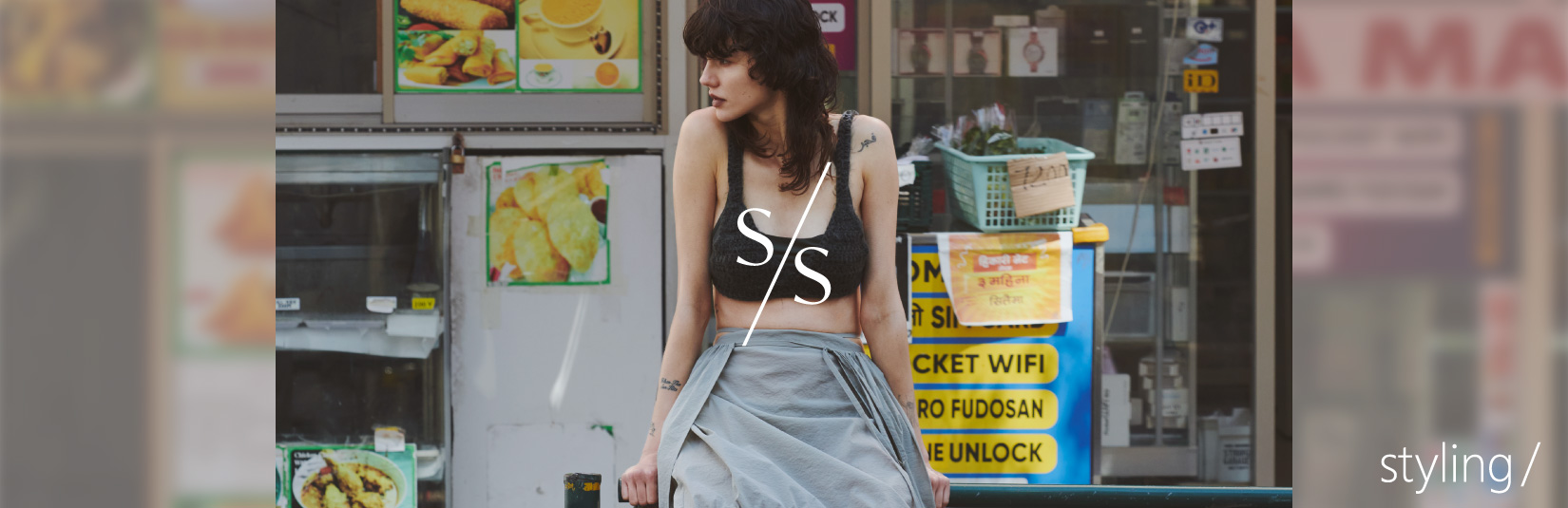 FUNCTIONAL MATERIAL LINE “S/S （エスバイエス）”