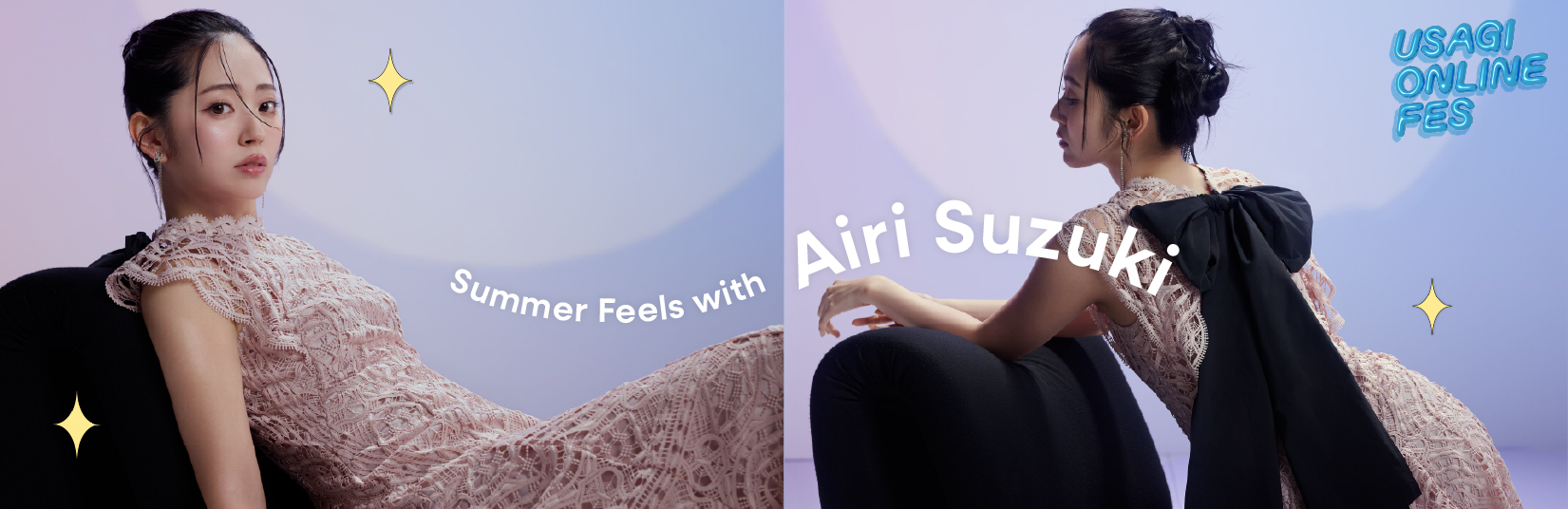 Summer Feels with Airi Suzuki