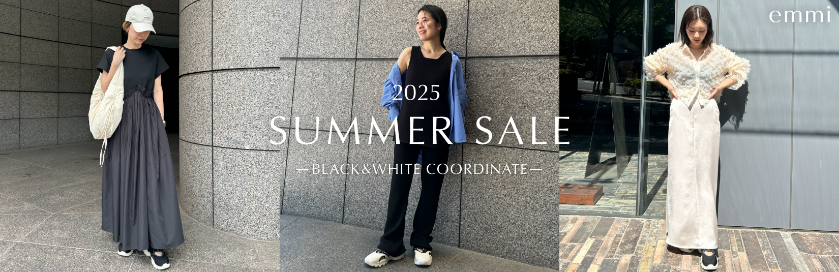 モノトーンで魅せる、emmiのSALEオススメアイテム
