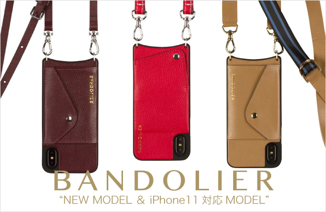 ファッショナブルなiPhoneケース“BANDOLIER”