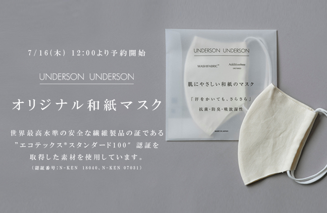 UNDERSON UNDERSON オリジナルマスク販売スタート