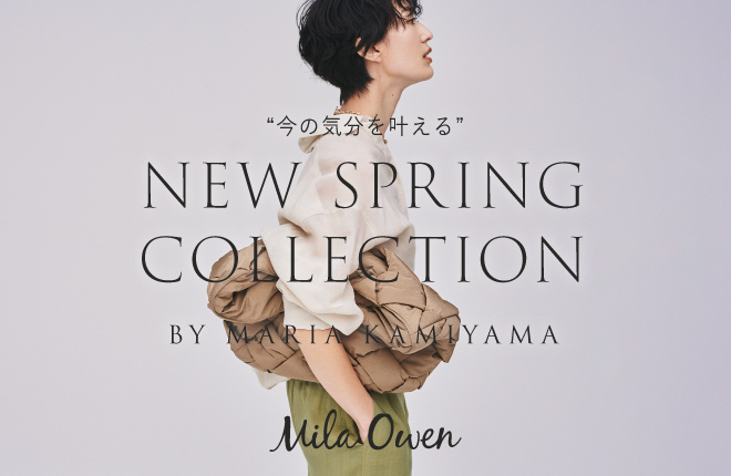 Mila Owen 2021 SPRING COLLECTION PRE ORDER