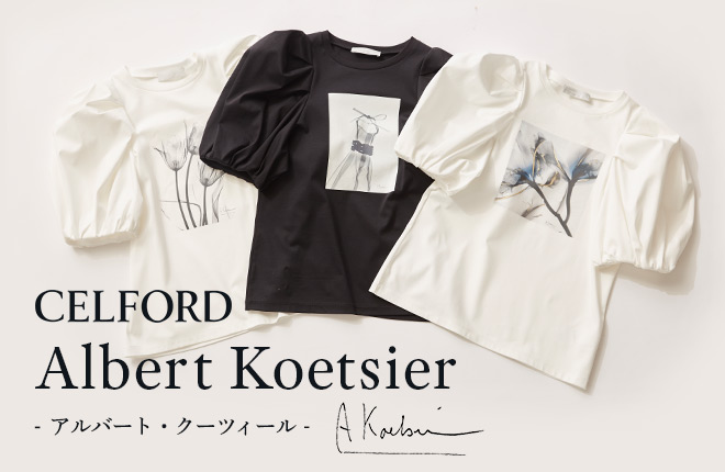 【ALBERT KOETSIER ‐アルバート・クーツィール‐ 】CELFORD