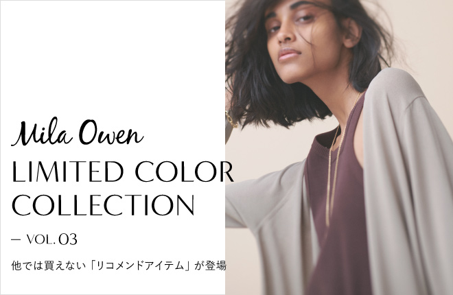 Mila Owen LIMITED COLOR COLLECTION -VOL.3