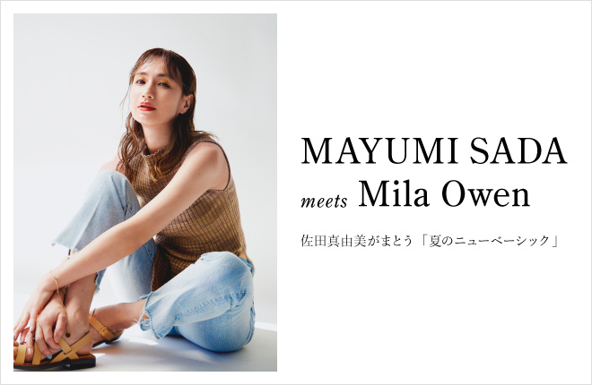 MAYUMI SADA meets Mila Owen