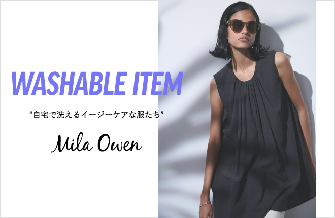 Mila Owen WASHABLE ITEM