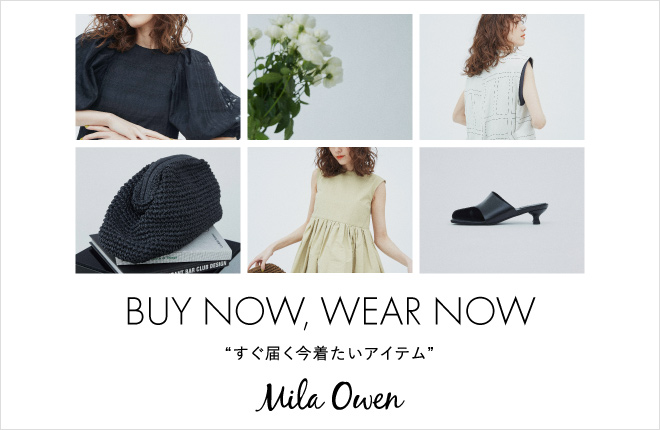 Mila Owen BUY NOW WEAR NOW