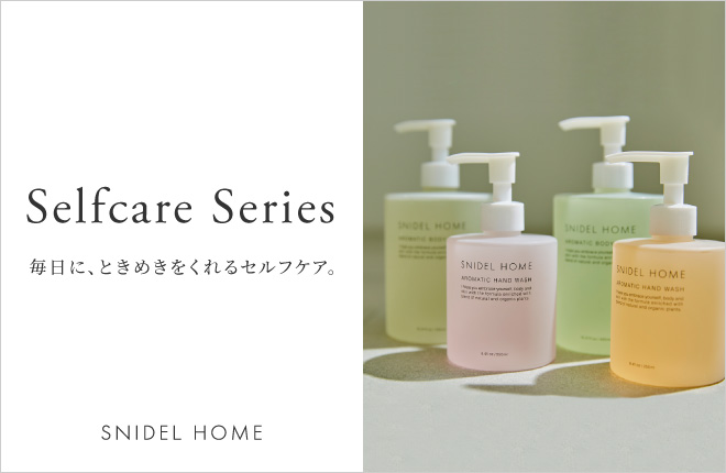 SNIDEL HOME 《Selfcare Series》 発売開始！