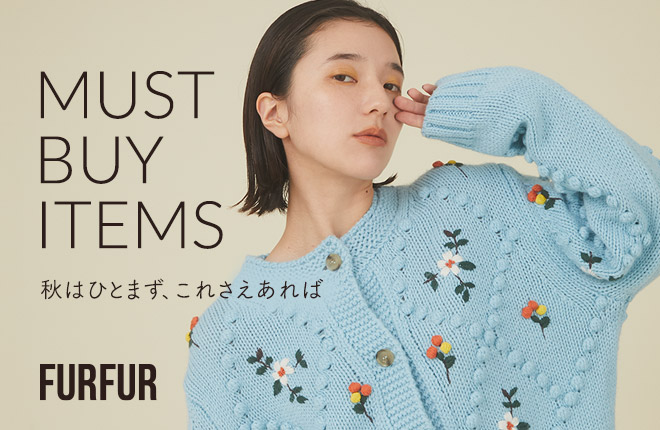 MUST BUY ITEMS！ -秋はひとまず、これさえあれば-