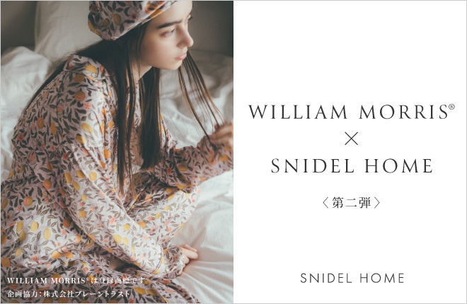 WILLIAM MORRISⓇ×SNIDEL HOME＜第二弾＞