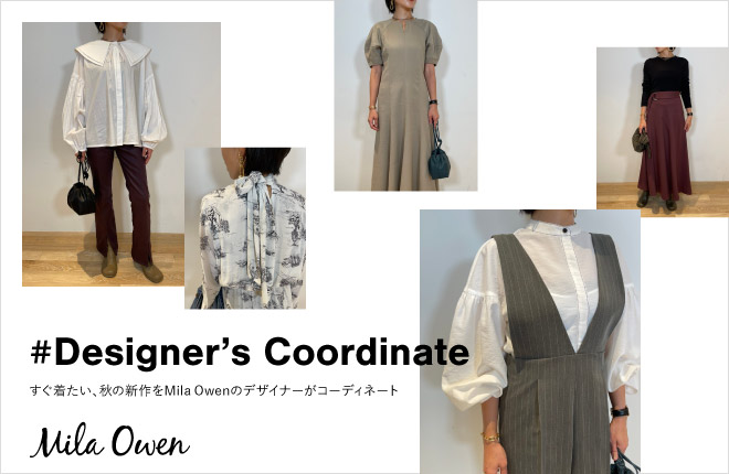 Mila Owen Designer’s Coordinate