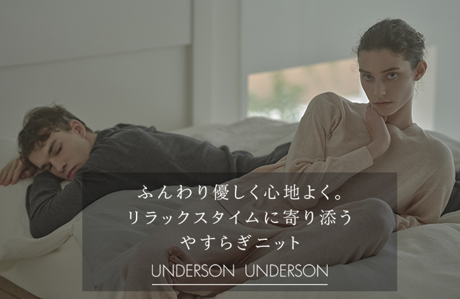 UNDERSON UNDERSON リラックスタイムに寄り添うやすらぎニット